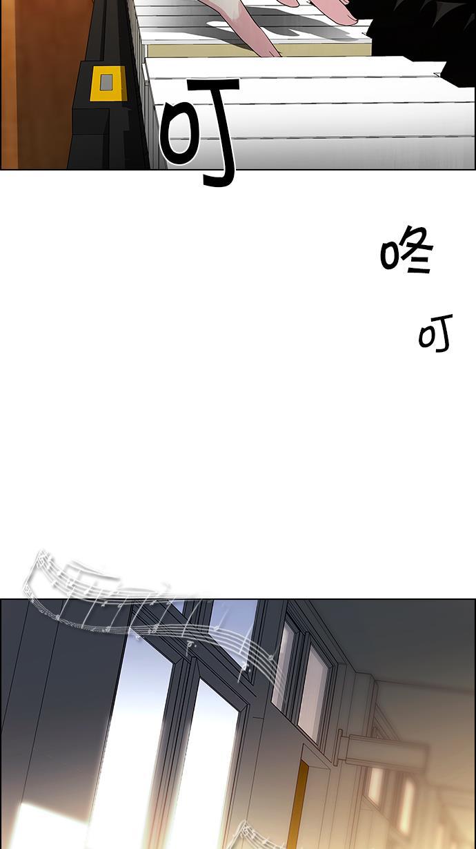 腐女子彼女漫画韩漫全集-[第86话] 恩珠（Ⅰ）无删减无遮挡章节图片 