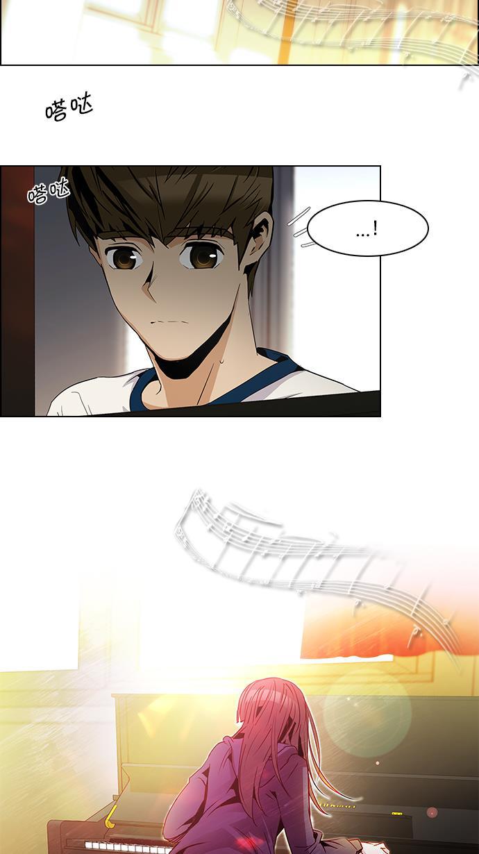 腐女子彼女漫画韩漫全集-[第86话] 恩珠（Ⅰ）无删减无遮挡章节图片 