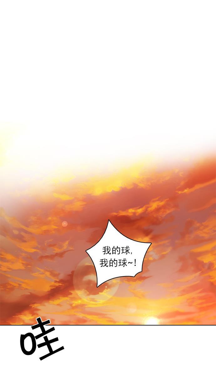 腐女子彼女漫画韩漫全集-[第86话] 恩珠（Ⅰ）无删减无遮挡章节图片 