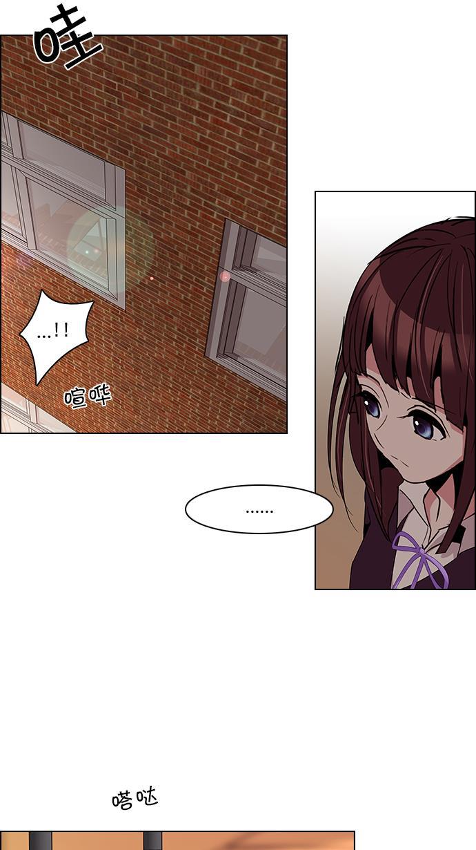 腐女子彼女漫画韩漫全集-[第86话] 恩珠（Ⅰ）无删减无遮挡章节图片 