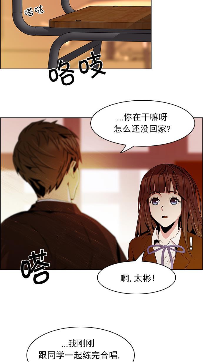 腐女子彼女漫画韩漫全集-[第86话] 恩珠（Ⅰ）无删减无遮挡章节图片 