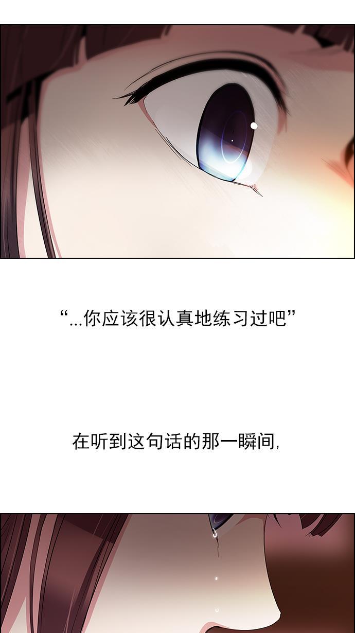 腐女子彼女漫画韩漫全集-[第86话] 恩珠（Ⅰ）无删减无遮挡章节图片 
