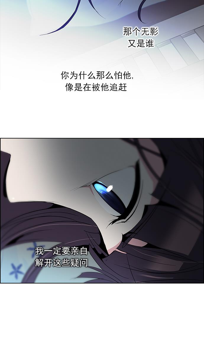 腐女子彼女漫画韩漫全集-[第86话] 恩珠（Ⅰ）无删减无遮挡章节图片 