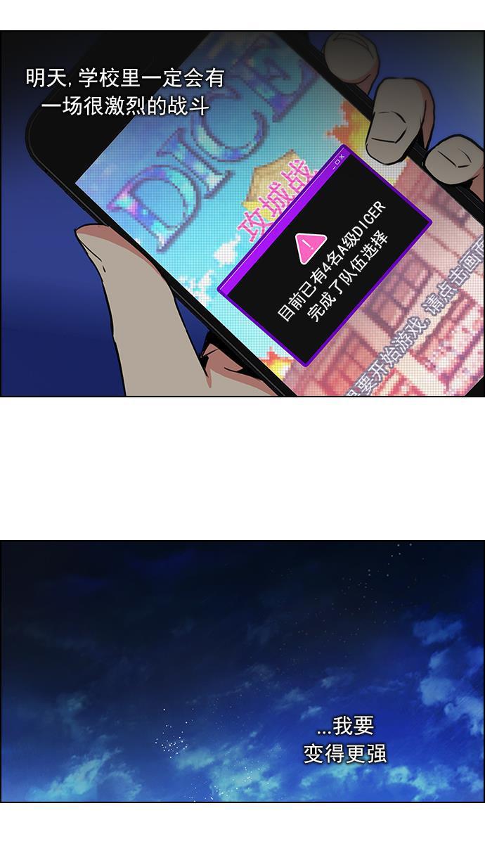 腐女子彼女漫画韩漫全集-[第86话] 恩珠（Ⅰ）无删减无遮挡章节图片 