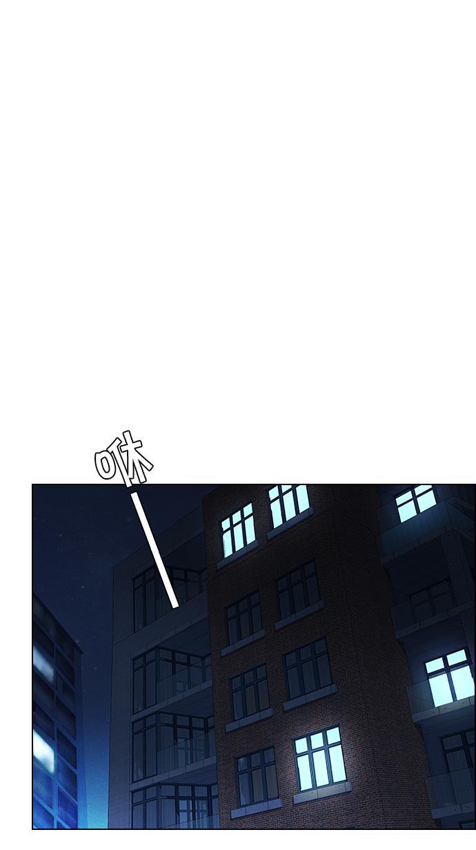 腐女子彼女漫画韩漫全集-[第86话] 恩珠（Ⅰ）无删减无遮挡章节图片 