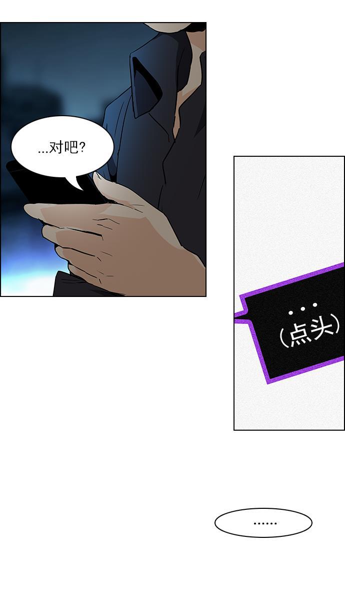 腐女子彼女漫画韩漫全集-[第86话] 恩珠（Ⅰ）无删减无遮挡章节图片 