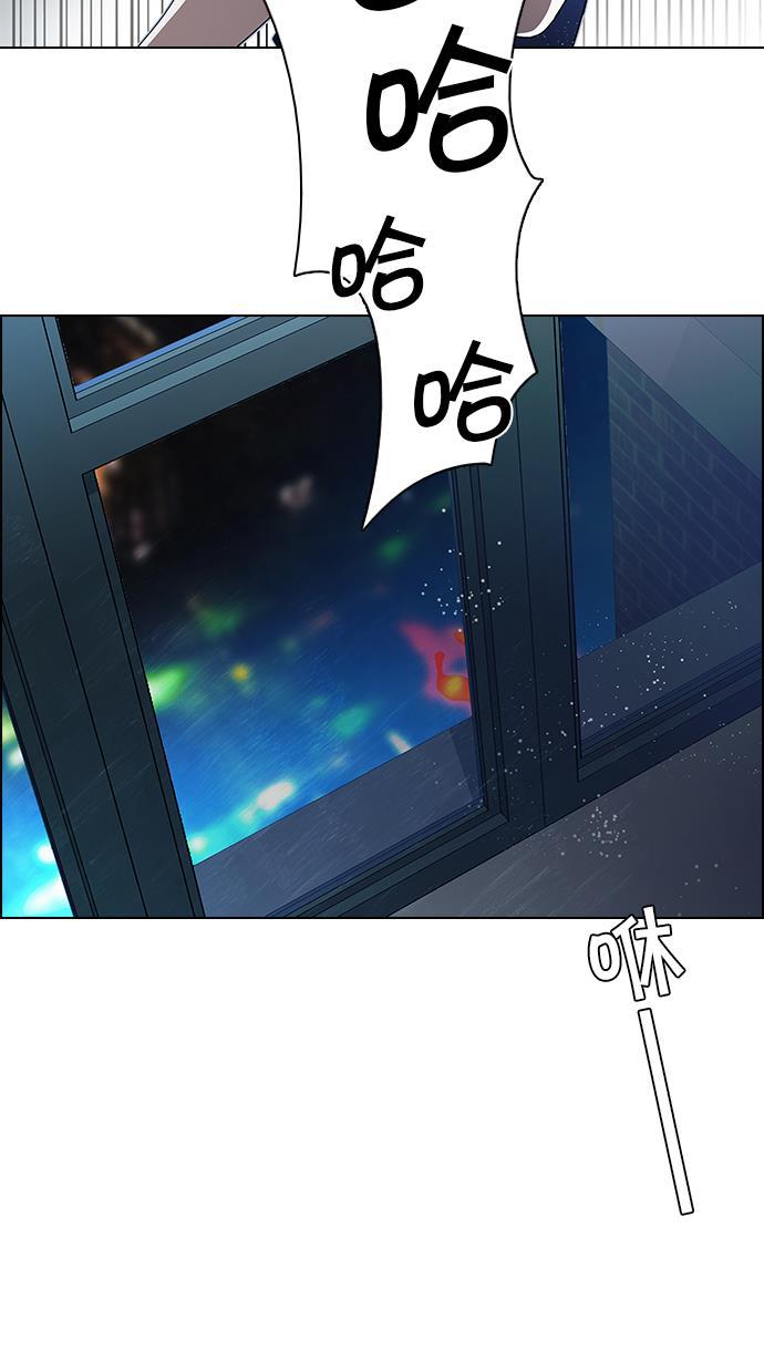 腐女子彼女漫画韩漫全集-[第86话] 恩珠（Ⅰ）无删减无遮挡章节图片 