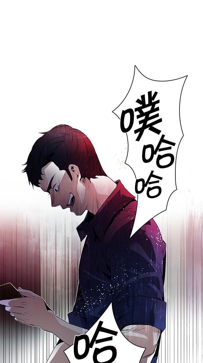 腐女子彼女漫画韩漫全集-[第86话] 恩珠（Ⅰ）无删减无遮挡章节图片 