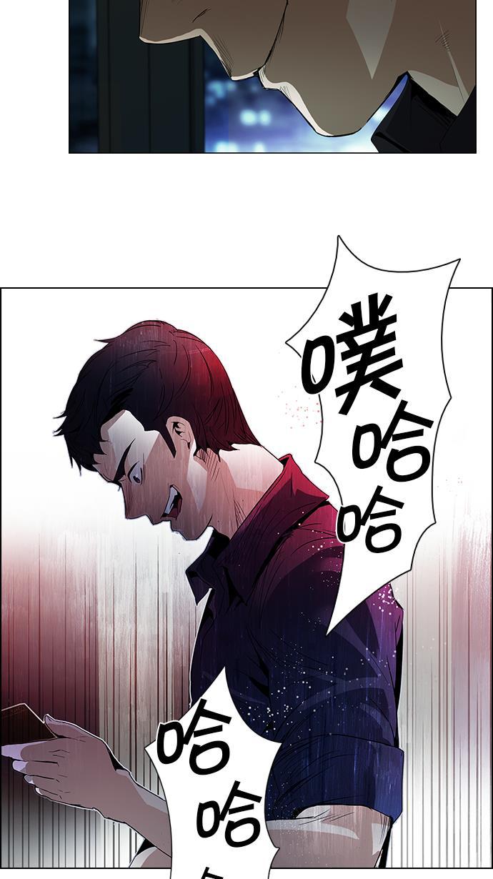 腐女子彼女漫画韩漫全集-[第87话] 开局策略无删减无遮挡章节图片 