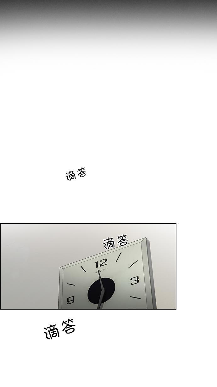 腐女子彼女漫画韩漫全集-[第87话] 开局策略无删减无遮挡章节图片 