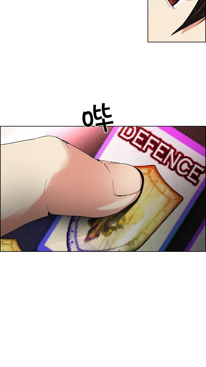 腐女子彼女漫画韩漫全集-[第87话] 开局策略无删减无遮挡章节图片 