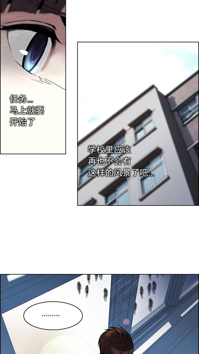 腐女子彼女漫画韩漫全集-[第87话] 开局策略无删减无遮挡章节图片 