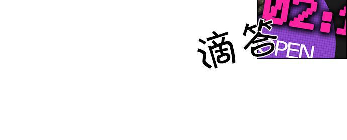 腐女子彼女漫画韩漫全集-[第87话] 开局策略无删减无遮挡章节图片 