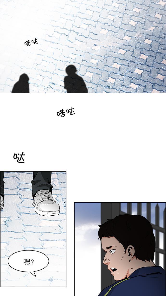 腐女子彼女漫画韩漫全集-[第87话] 开局策略无删减无遮挡章节图片 