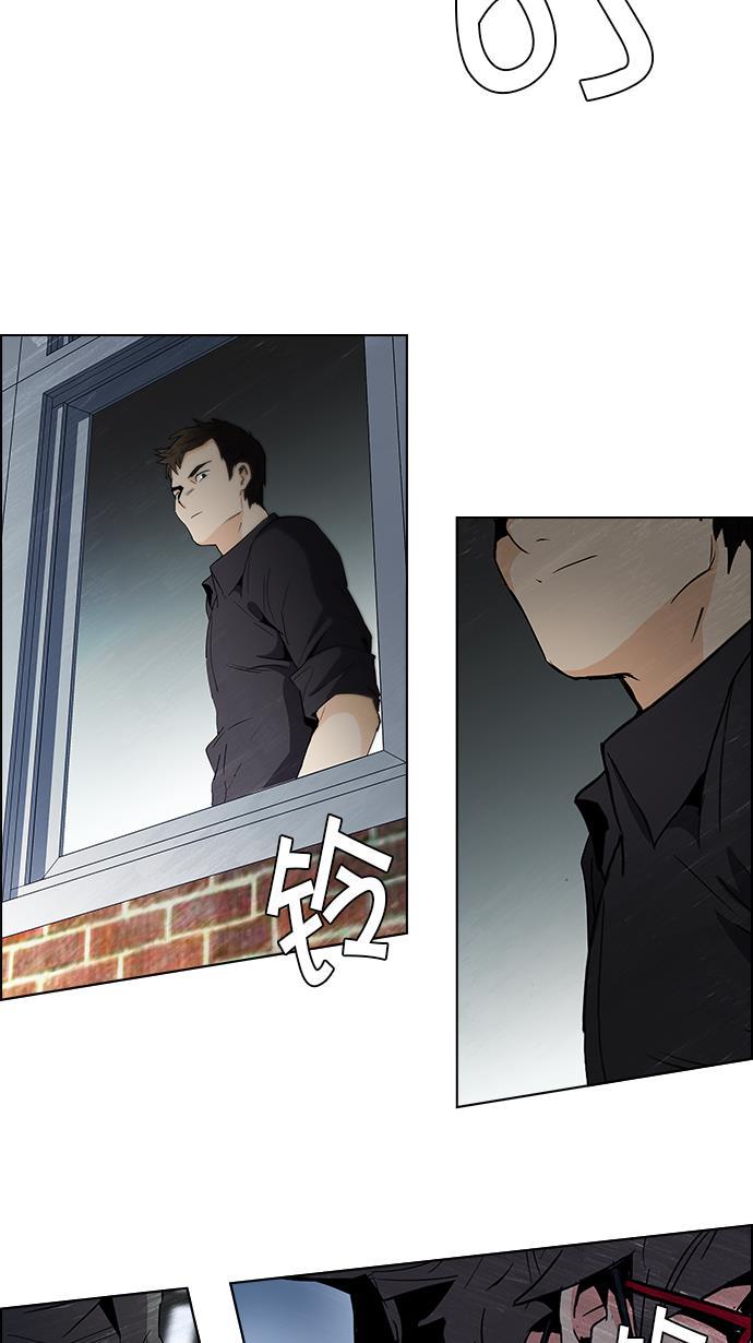 腐女子彼女漫画韩漫全集-[第87话] 开局策略无删减无遮挡章节图片 