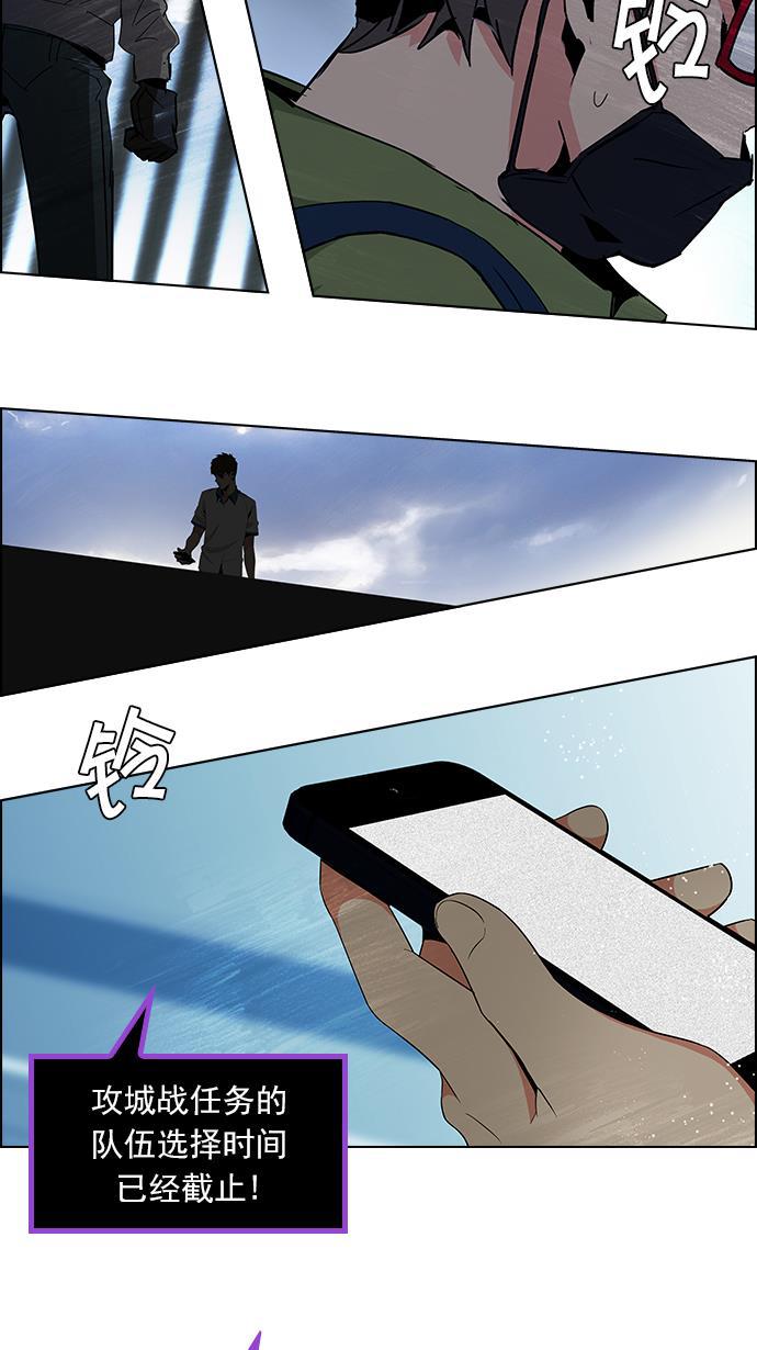 腐女子彼女漫画韩漫全集-[第87话] 开局策略无删减无遮挡章节图片 
