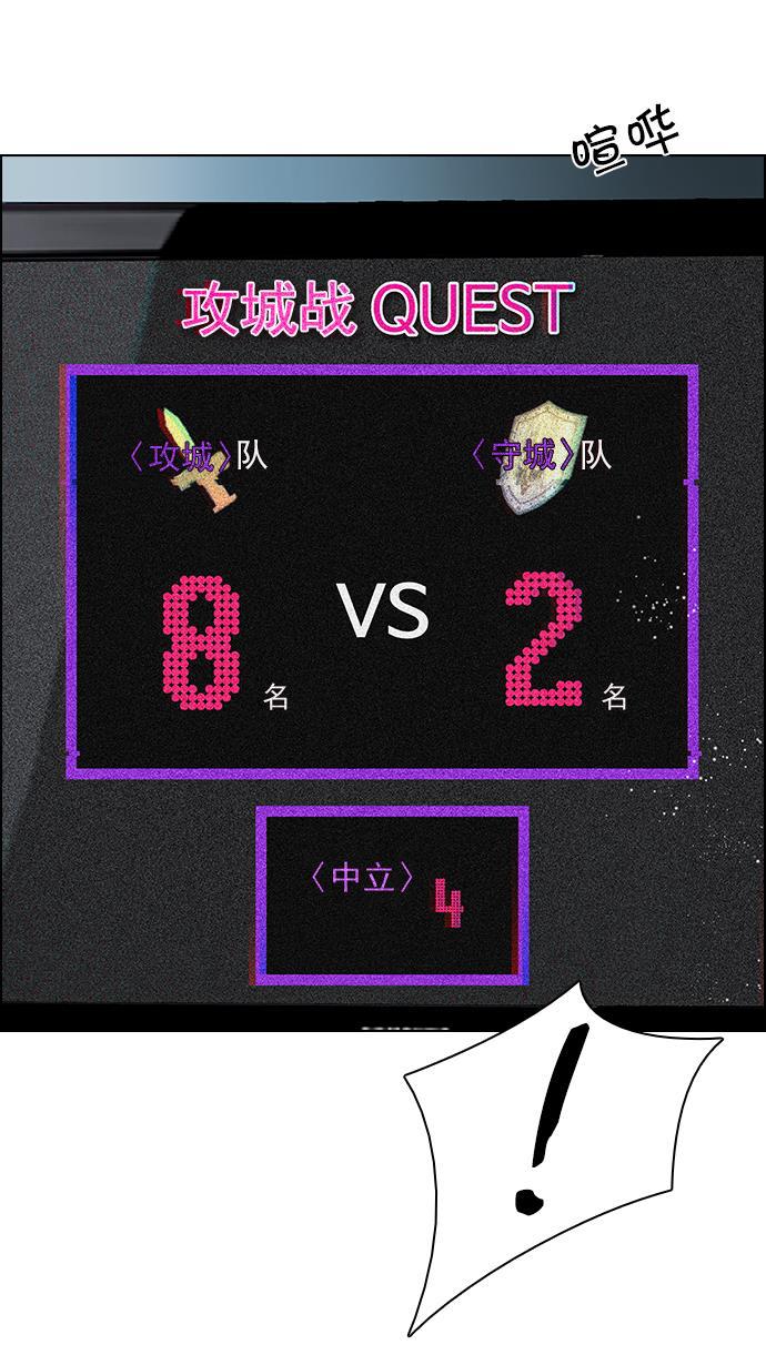 腐女子彼女漫画韩漫全集-[第88话] 第一节课（1）无删减无遮挡章节图片 