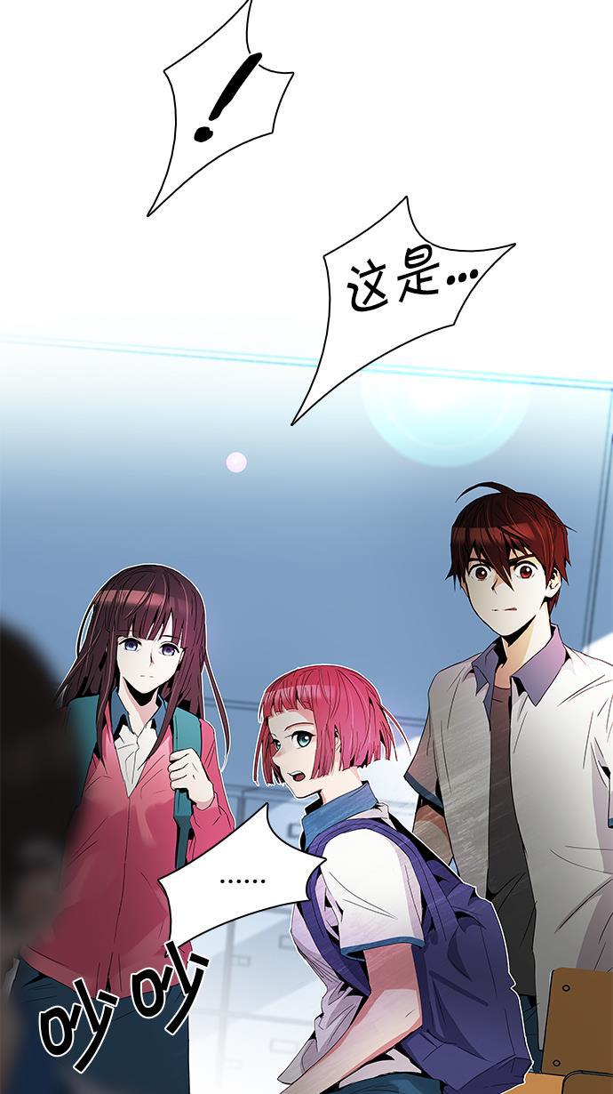 腐女子彼女漫画韩漫全集-[第88话] 第一节课（1）无删减无遮挡章节图片 