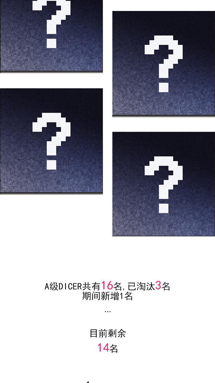 腐女子彼女漫画韩漫全集-[第88话] 第一节课（1）无删减无遮挡章节图片 