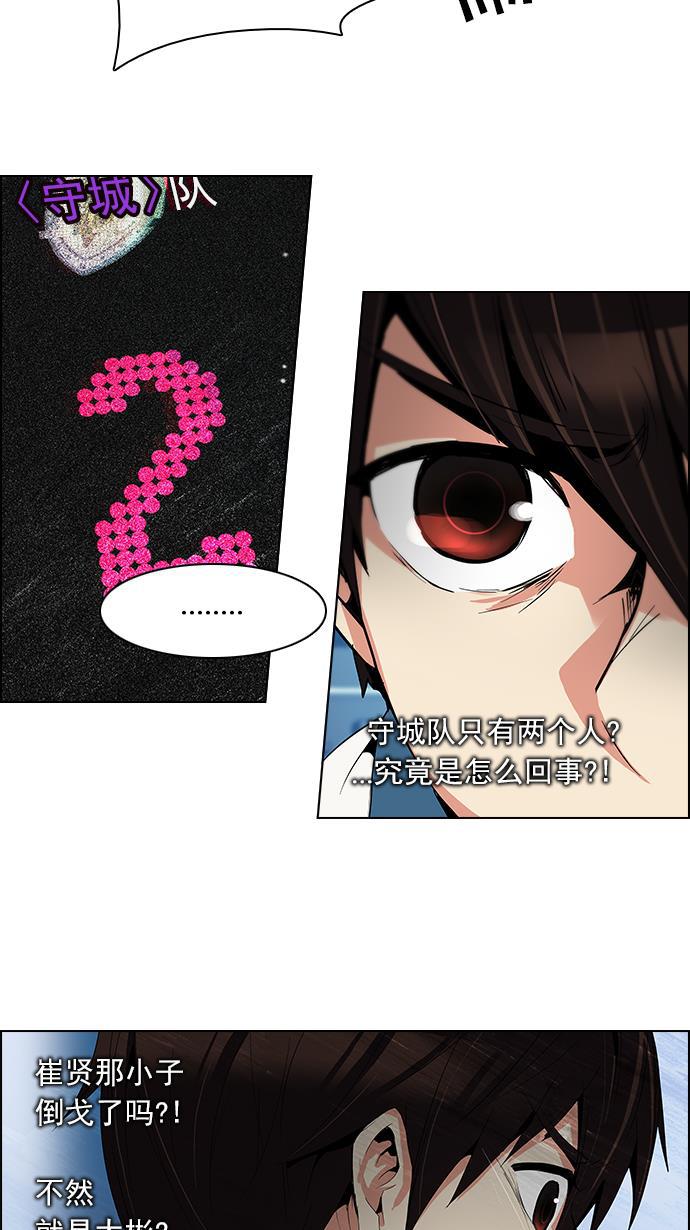 腐女子彼女漫画韩漫全集-[第88话] 第一节课（1）无删减无遮挡章节图片 