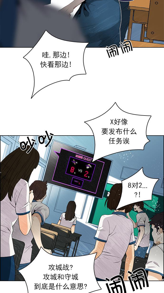 腐女子彼女漫画韩漫全集-[第88话] 第一节课（1）无删减无遮挡章节图片 