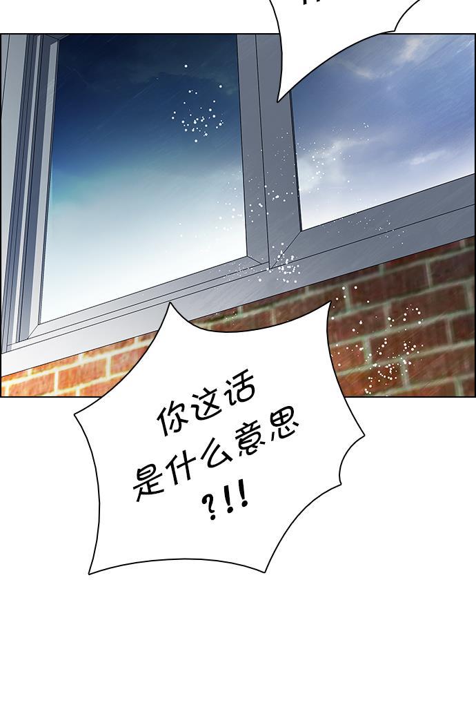 腐女子彼女漫画韩漫全集-[第88话] 第一节课（1）无删减无遮挡章节图片 