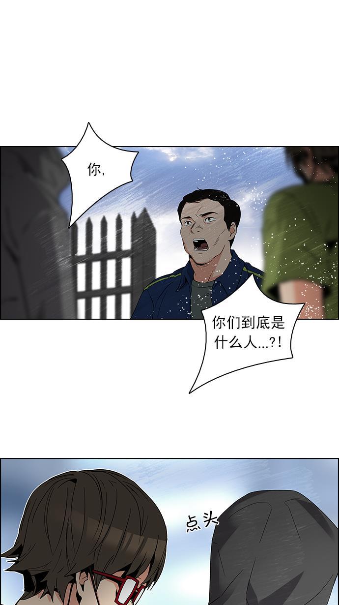 腐女子彼女漫画韩漫全集-[第88话] 第一节课（1）无删减无遮挡章节图片 