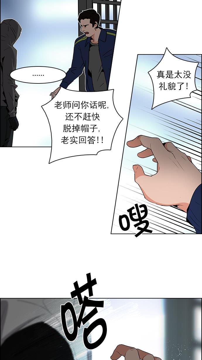 腐女子彼女漫画韩漫全集-[第88话] 第一节课（1）无删减无遮挡章节图片 