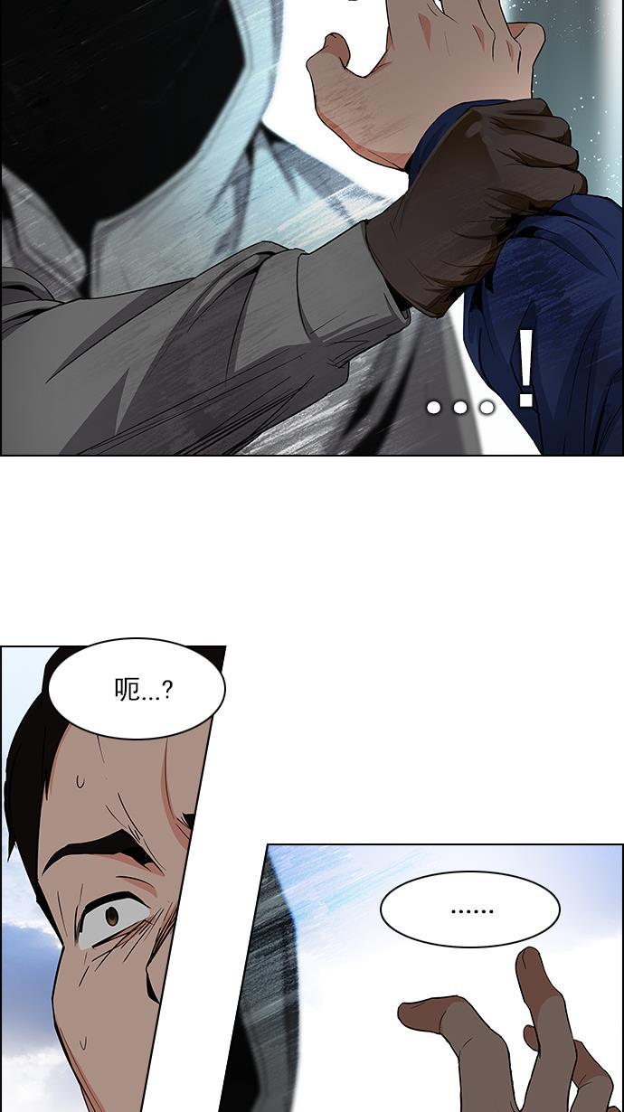 腐女子彼女漫画韩漫全集-[第88话] 第一节课（1）无删减无遮挡章节图片 