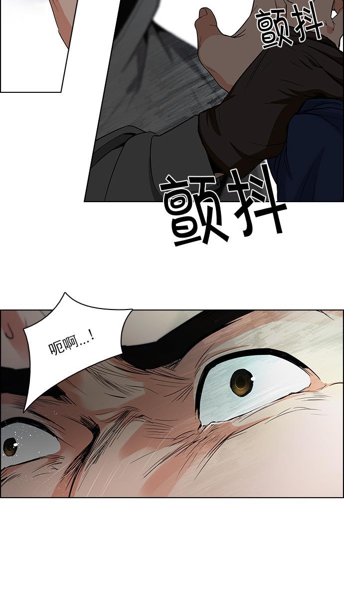 腐女子彼女漫画韩漫全集-[第88话] 第一节课（1）无删减无遮挡章节图片 