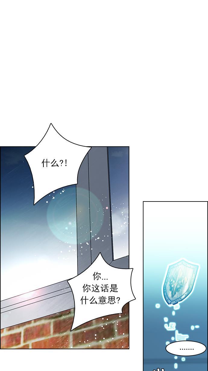 腐女子彼女漫画韩漫全集-[第88话] 第一节课（1）无删减无遮挡章节图片 