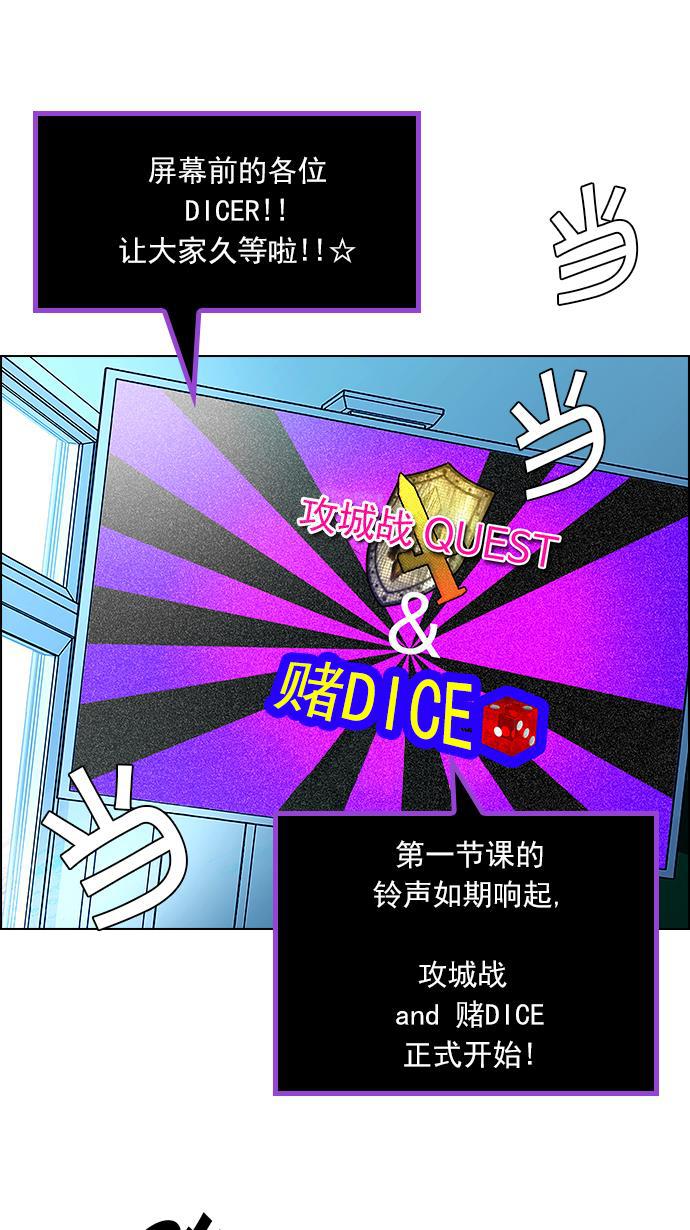 腐女子彼女漫画韩漫全集-[第88话] 第一节课（1）无删减无遮挡章节图片 
