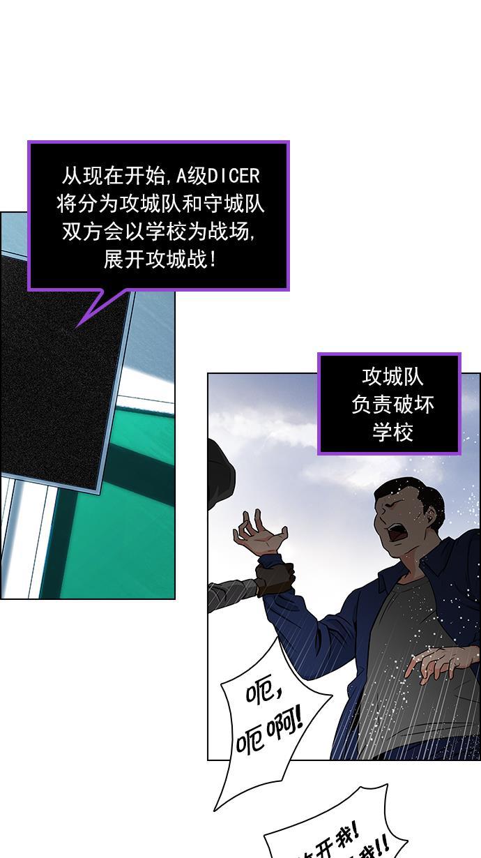 腐女子彼女漫画韩漫全集-[第88话] 第一节课（1）无删减无遮挡章节图片 