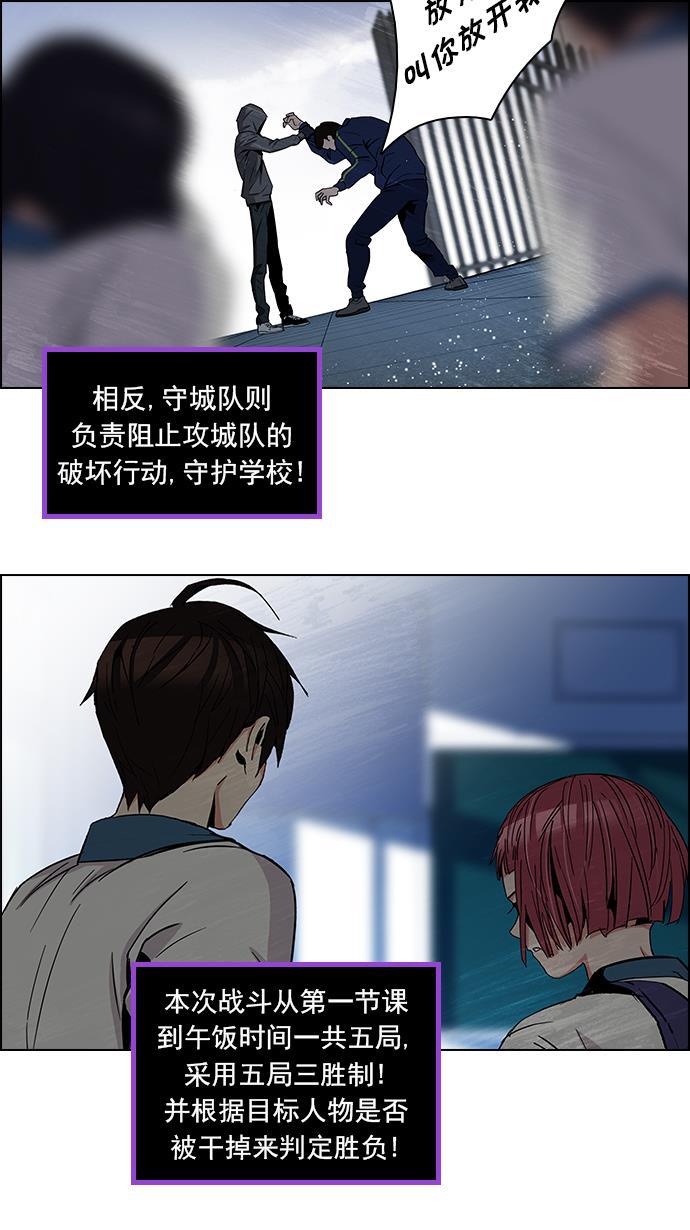 腐女子彼女漫画韩漫全集-[第88话] 第一节课（1）无删减无遮挡章节图片 