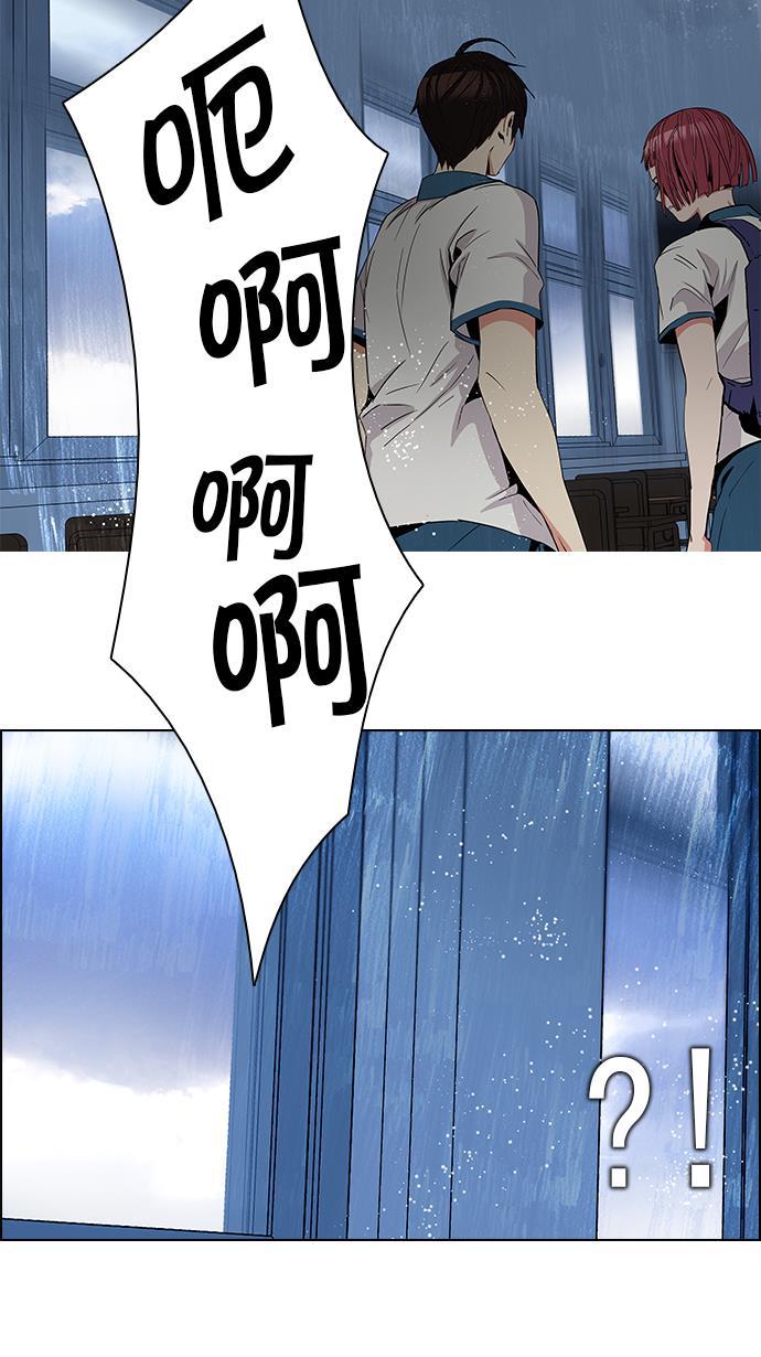 腐女子彼女漫画韩漫全集-[第88话] 第一节课（1）无删减无遮挡章节图片 