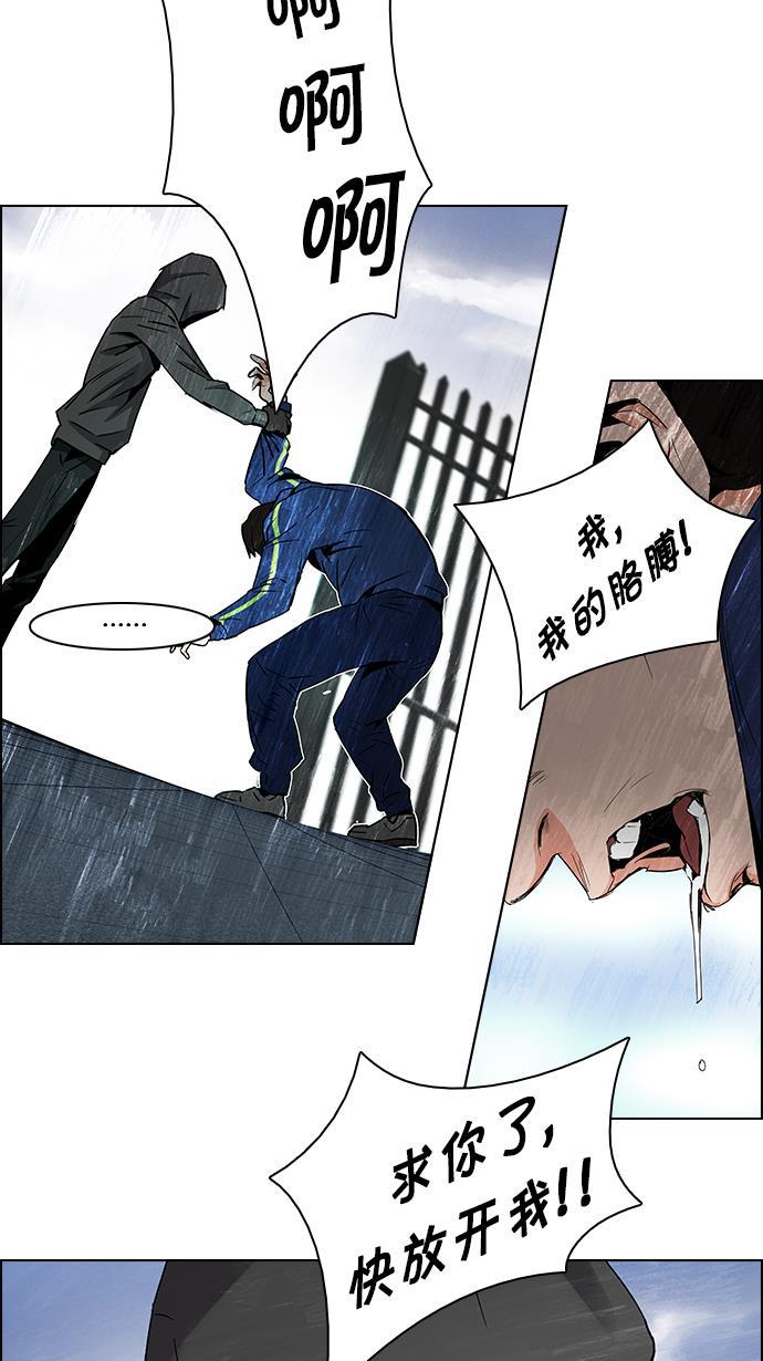 腐女子彼女漫画韩漫全集-[第88话] 第一节课（1）无删减无遮挡章节图片 
