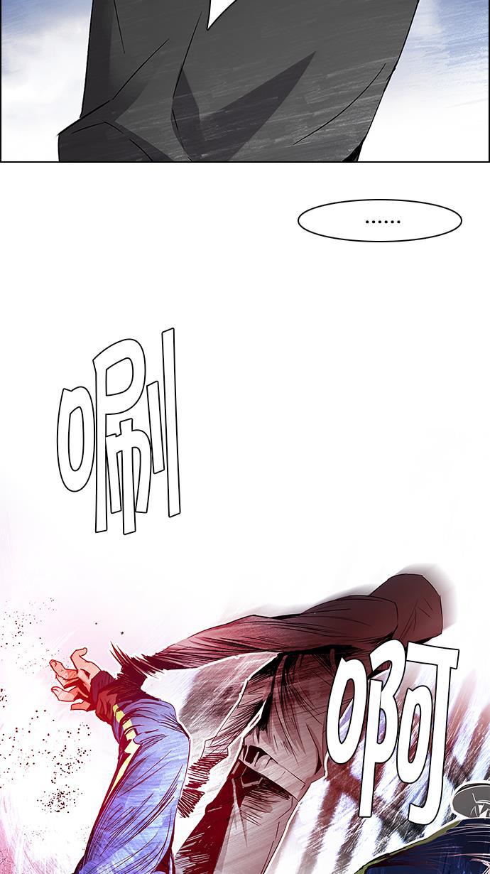 腐女子彼女漫画韩漫全集-[第88话] 第一节课（1）无删减无遮挡章节图片 