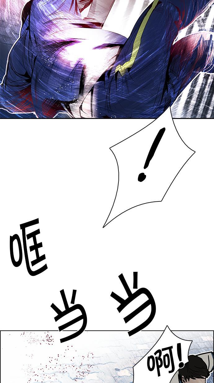 腐女子彼女漫画韩漫全集-[第88话] 第一节课（1）无删减无遮挡章节图片 