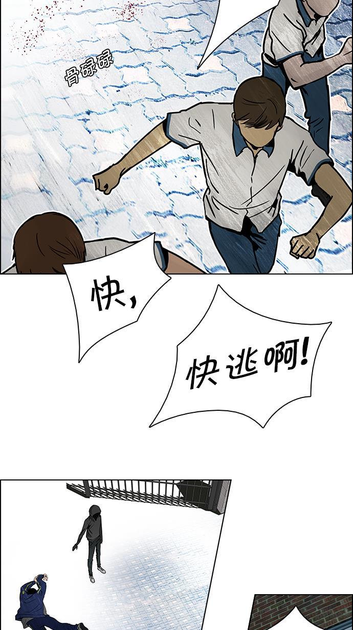 腐女子彼女漫画韩漫全集-[第88话] 第一节课（1）无删减无遮挡章节图片 
