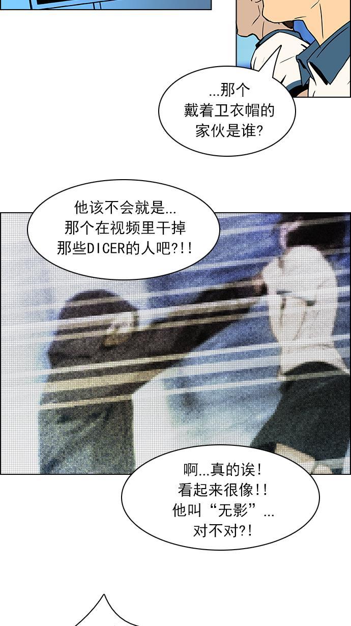 腐女子彼女漫画韩漫全集-[第88话] 第一节课（1）无删减无遮挡章节图片 