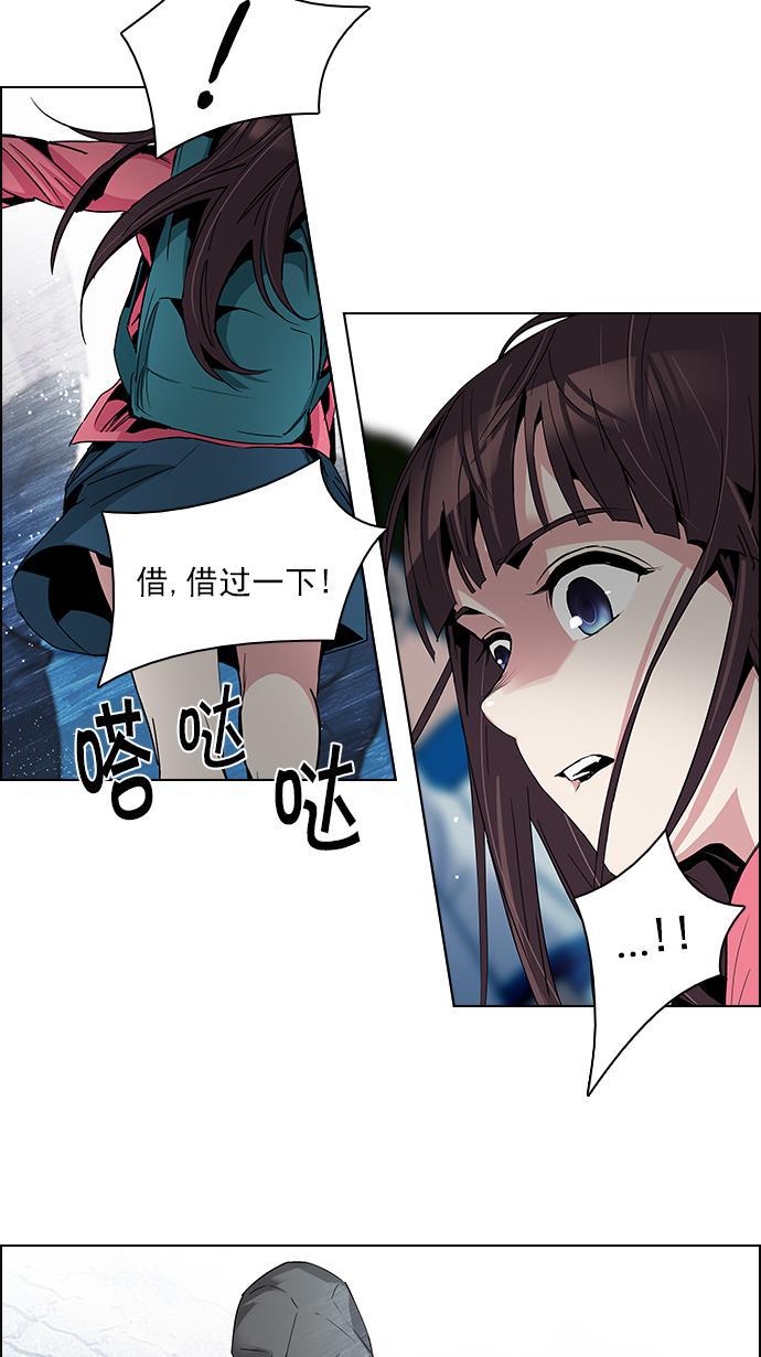 腐女子彼女漫画韩漫全集-[第88话] 第一节课（1）无删减无遮挡章节图片 