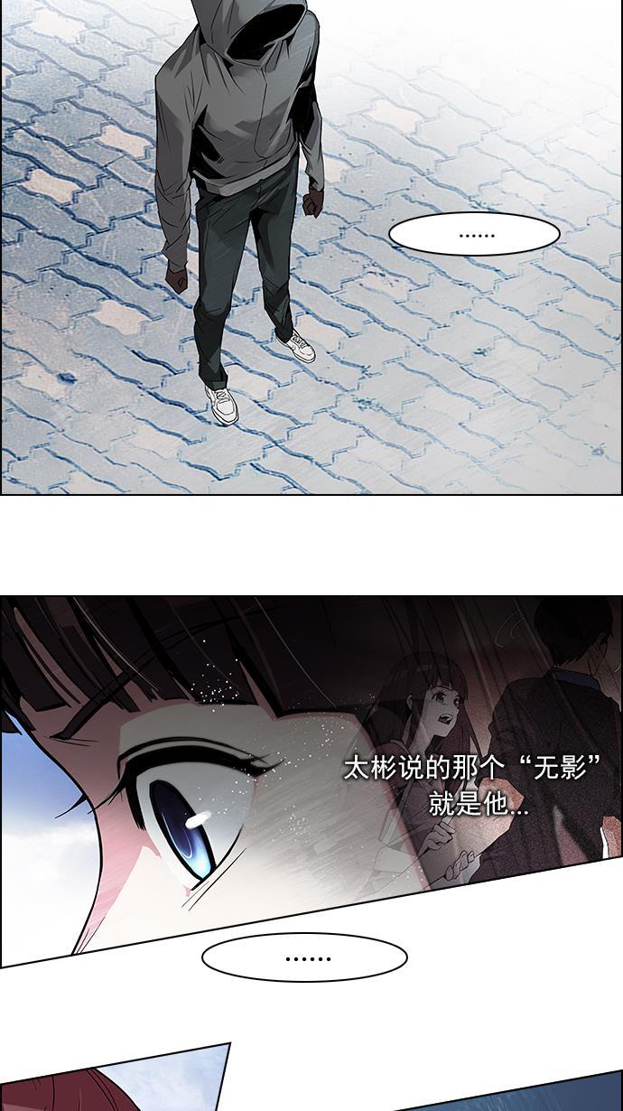 腐女子彼女漫画韩漫全集-[第88话] 第一节课（1）无删减无遮挡章节图片 