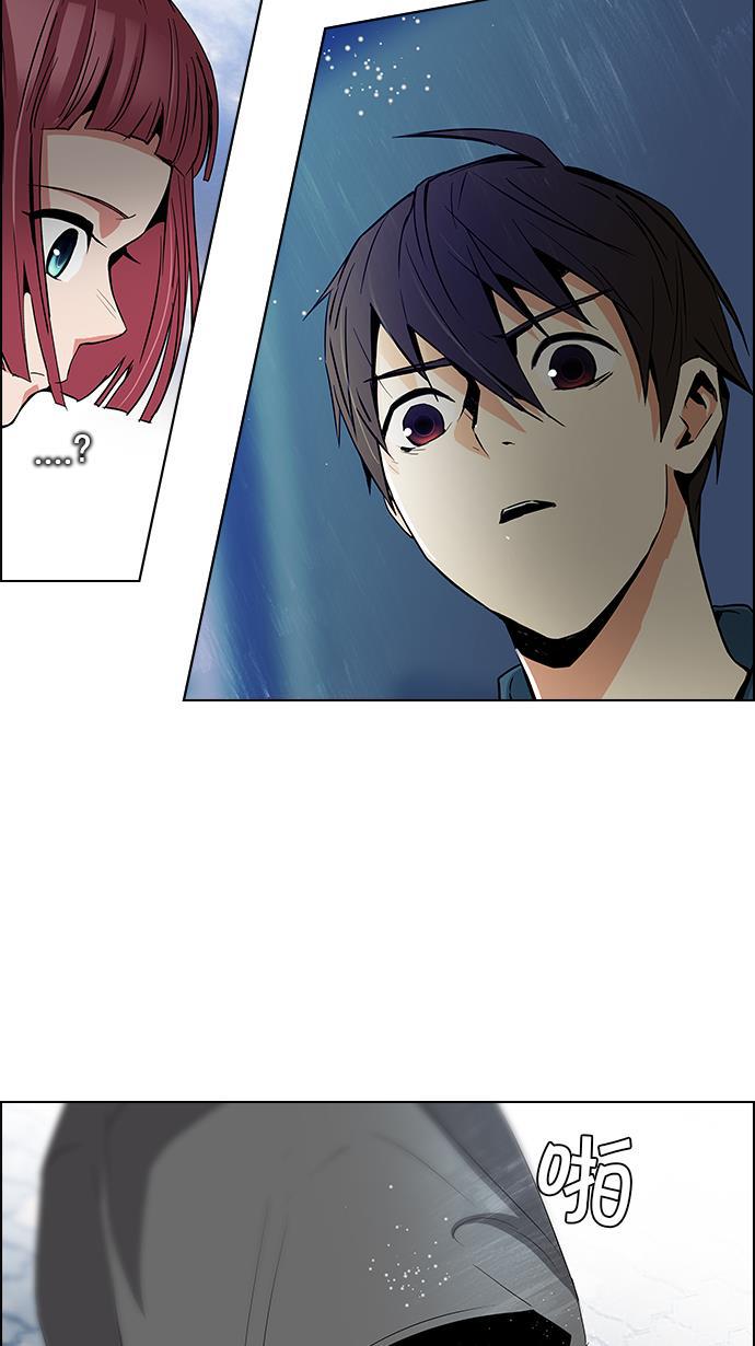 腐女子彼女漫画韩漫全集-[第88话] 第一节课（1）无删减无遮挡章节图片 