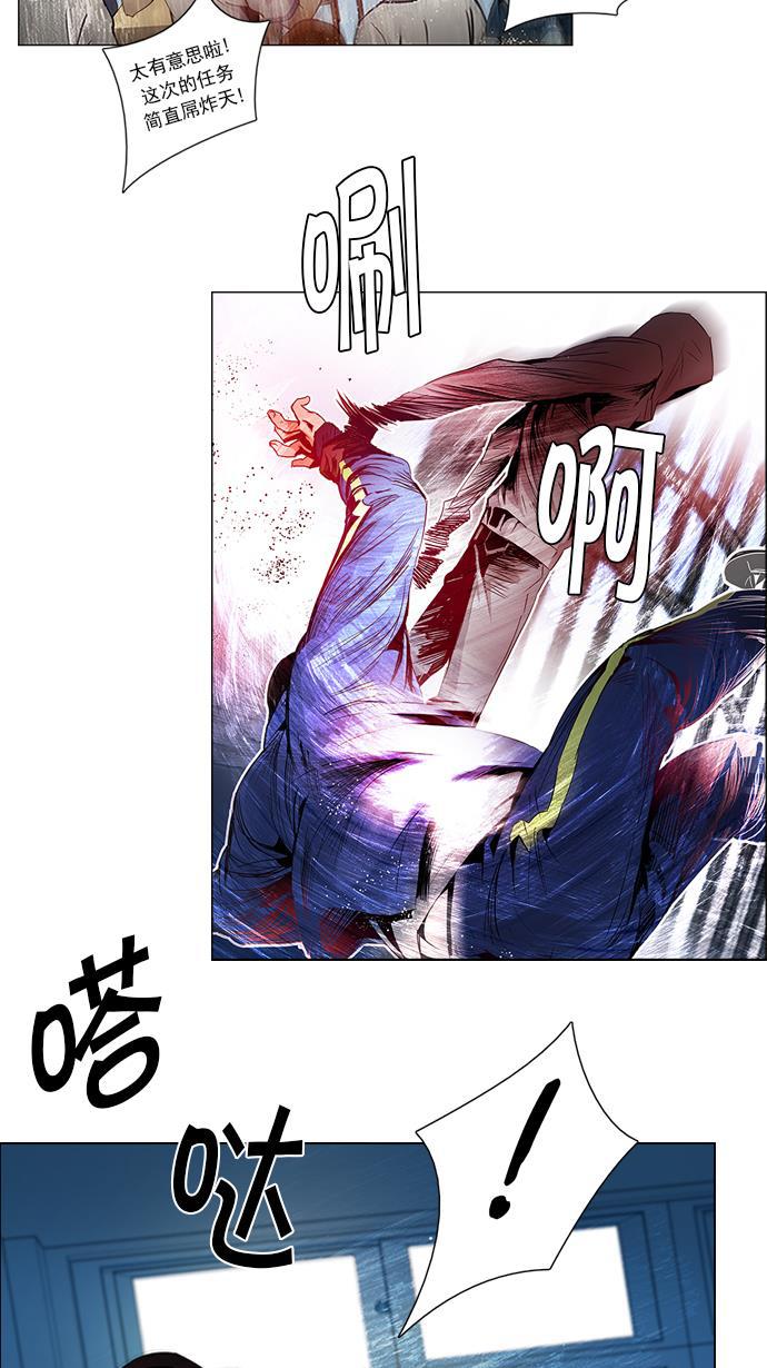 腐女子彼女漫画韩漫全集-[第89话] 第一节课（2）无删减无遮挡章节图片 