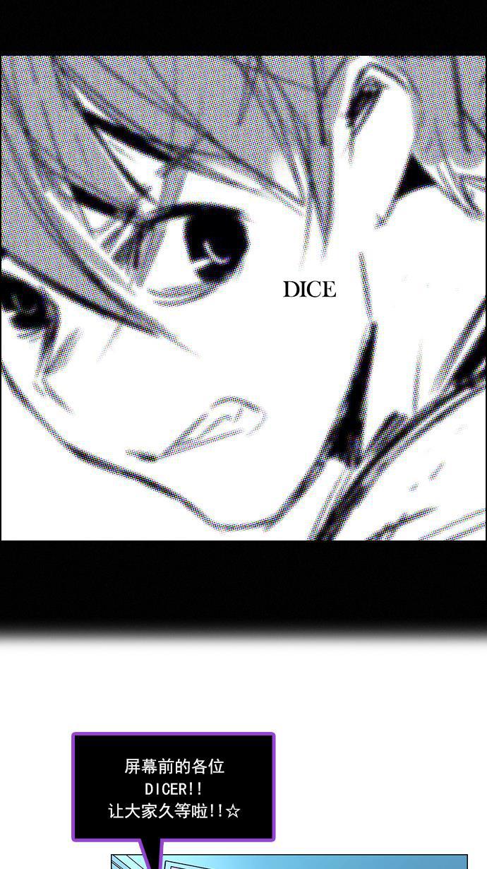 腐女子彼女漫画韩漫全集-[第89话] 第一节课（2）无删减无遮挡章节图片 