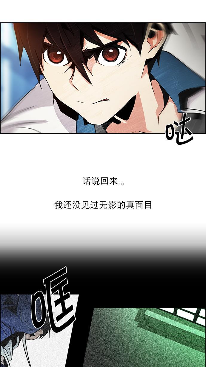 腐女子彼女漫画韩漫全集-[第89话] 第一节课（2）无删减无遮挡章节图片 