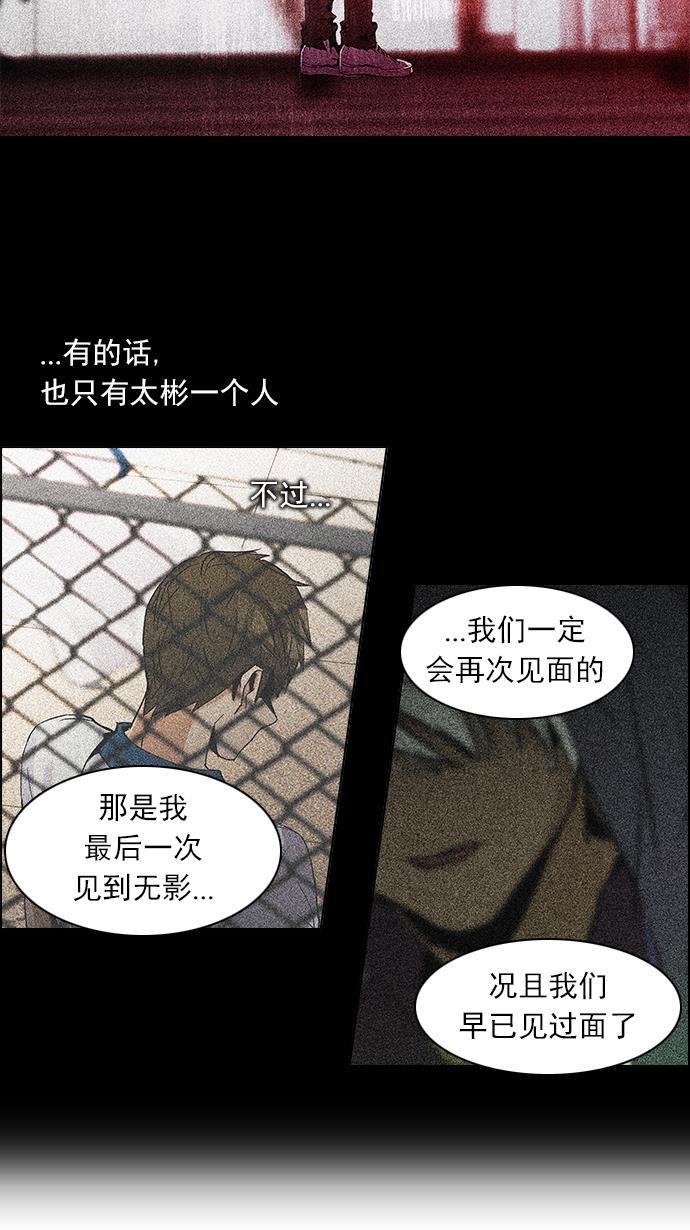 腐女子彼女漫画韩漫全集-[第89话] 第一节课（2）无删减无遮挡章节图片 