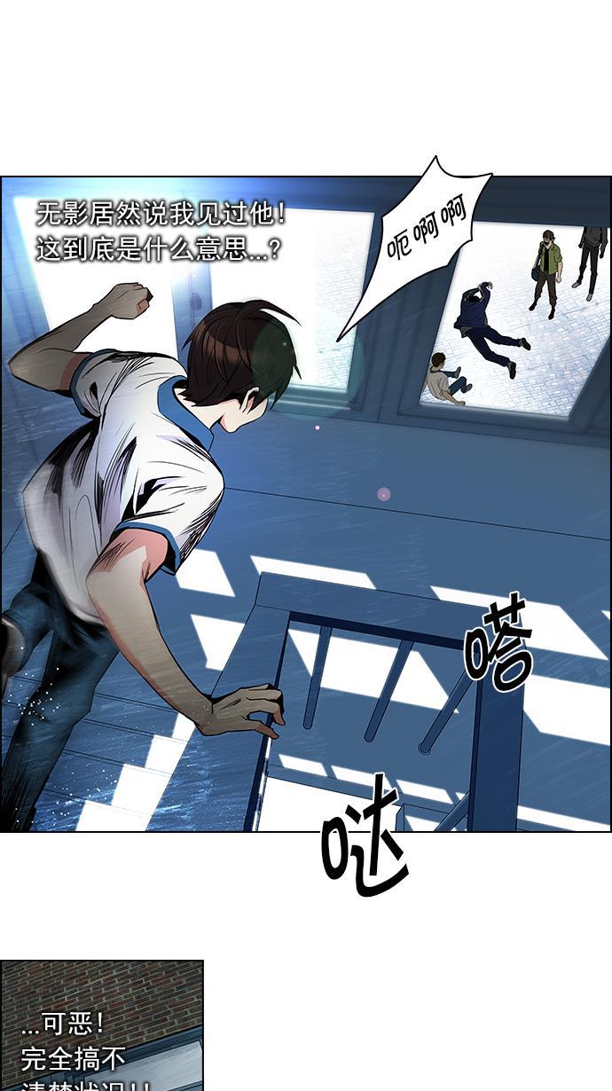 腐女子彼女漫画韩漫全集-[第89话] 第一节课（2）无删减无遮挡章节图片 