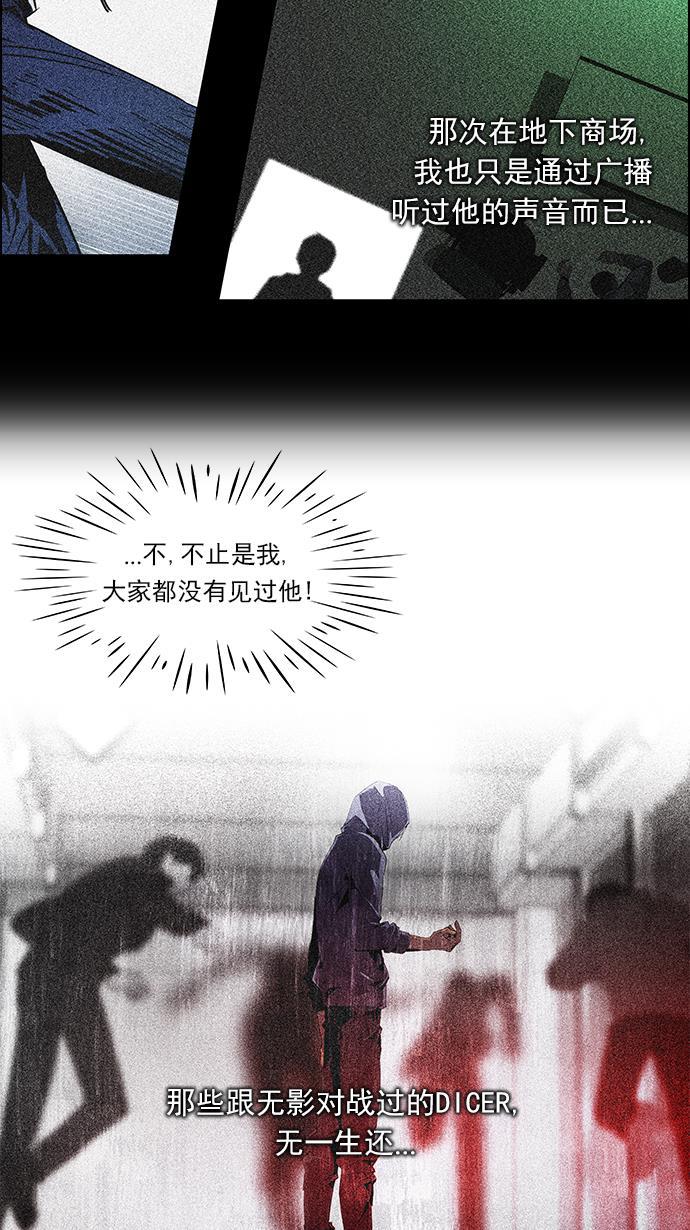 腐女子彼女漫画韩漫全集-[第89话] 第一节课（2）无删减无遮挡章节图片 
