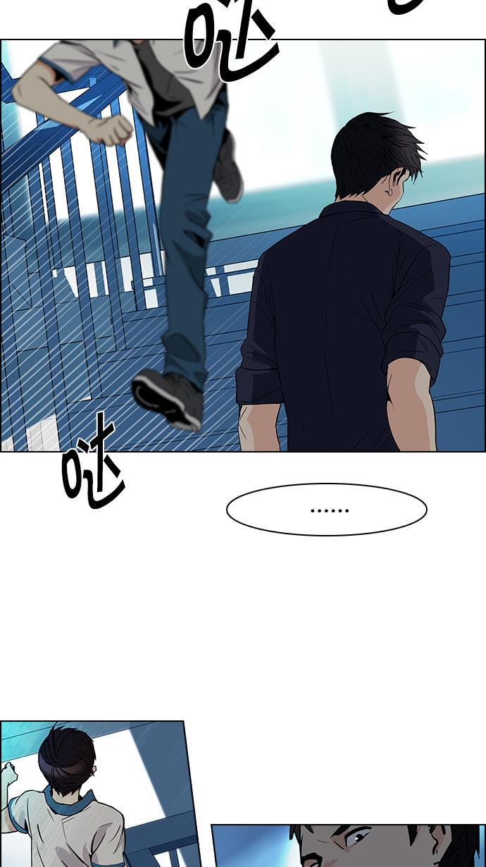 腐女子彼女漫画韩漫全集-[第89话] 第一节课（2）无删减无遮挡章节图片 